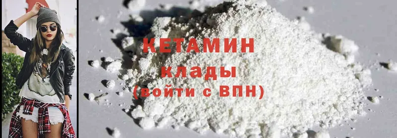 маркетплейс состав  Ржев  КЕТАМИН ketamine 