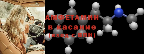 mdma Волосово