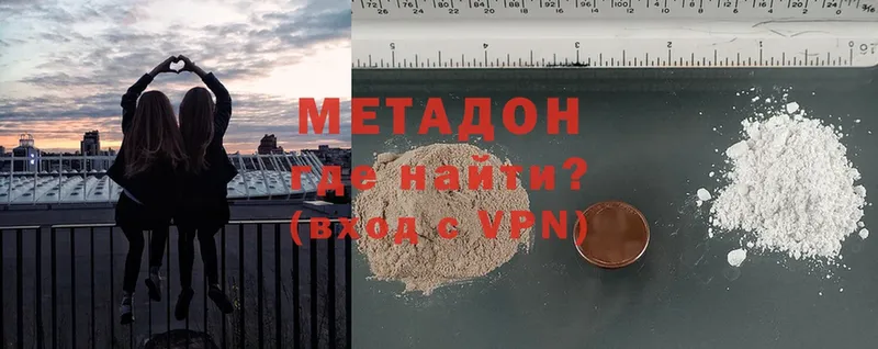 KRAKEN ТОР  Ржев  Метадон methadone 